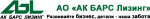 Ак барс лизинг Ак барс лизинг